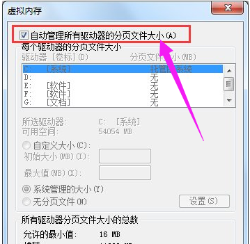 虚拟内存 虚拟内存