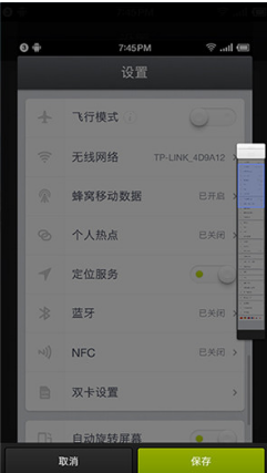 电脑 电脑