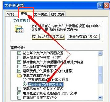 U盘 U盘