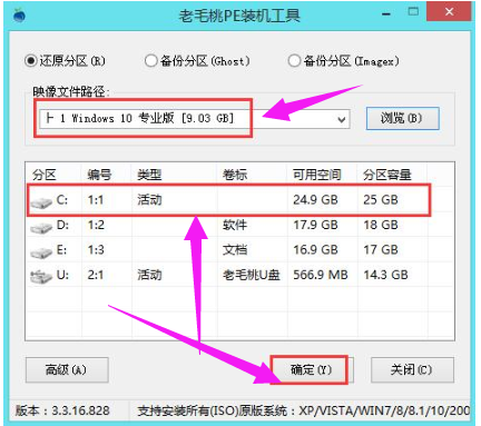 U盘 U盘