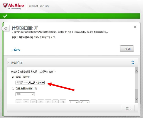 杀毒 杀毒
