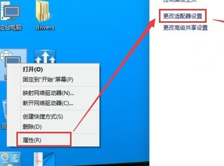 设置热点 设置热点