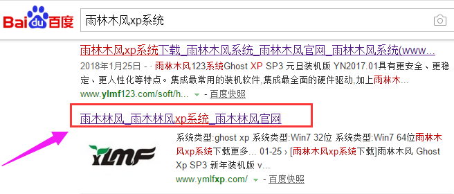 系统下载 系统下载
