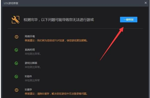 网络延迟 网络延迟
