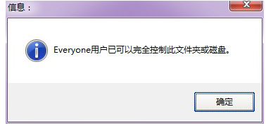 局域网共享 局域网共享