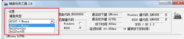 键盘 键盘