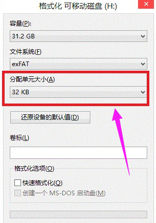 格式化 格式化