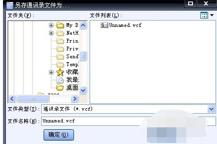 vcf文件 vcf文件
