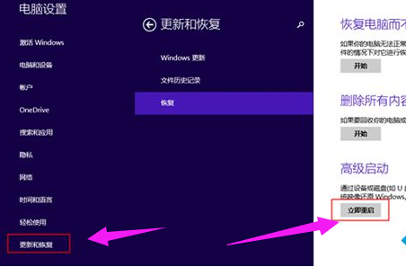 win8 win8