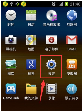 电脑 电脑