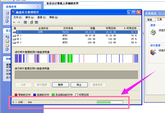 XP系统 XP系统