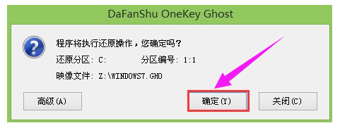 做系统 做系统