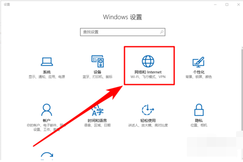 设置热点 设置热点