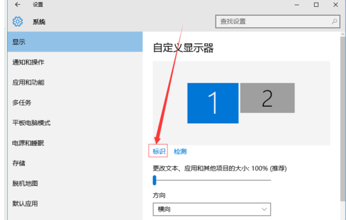 双屏显示器 双屏显示器