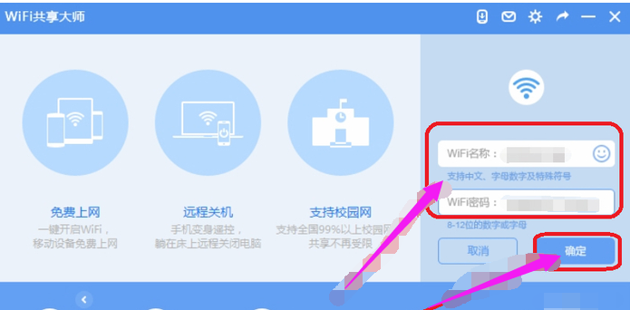 笔记本 笔记本