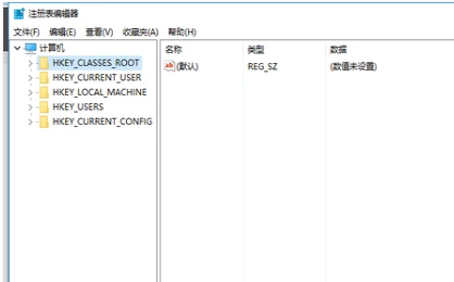 打开注册表 打开注册表