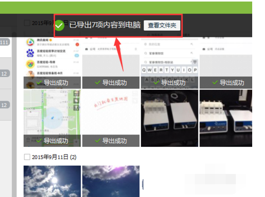 手机 手机
