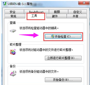 u盘文件 u盘文件