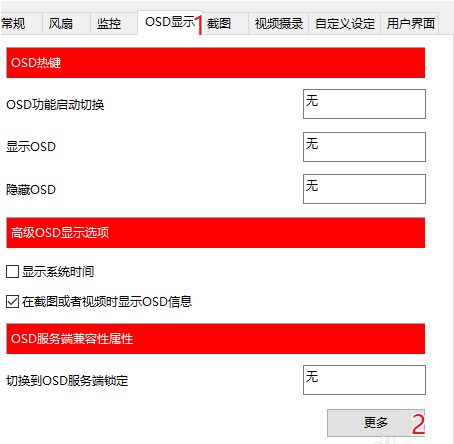 显卡 显卡