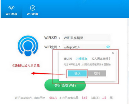 wifi wifi