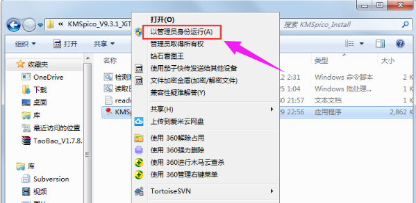 win8 win8