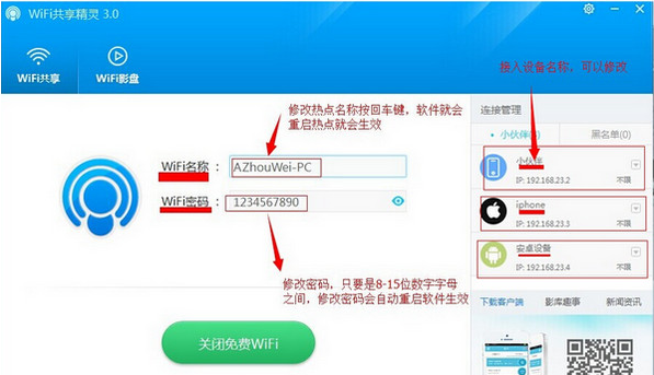 无线网络 无线网络