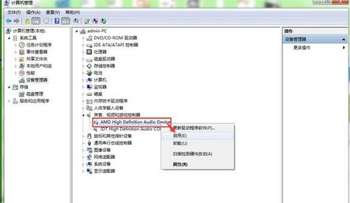 声音 声音