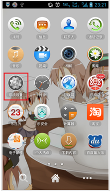 手机 手机