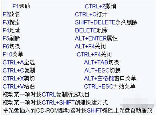 电脑键盘 电脑键盘
