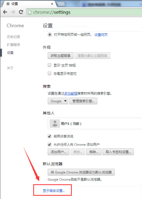 清除浏览器缓存 清除浏览器缓存