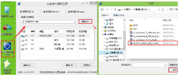 win7 win7