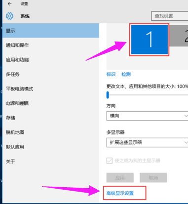 设置双屏 设置双屏