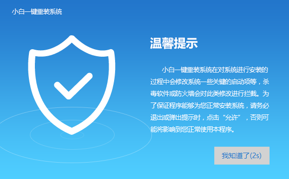 1502164093508291.png u盘安装ghost