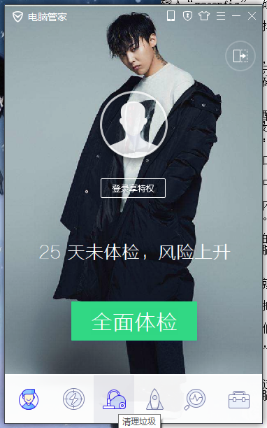 电脑运行慢 电脑运行慢