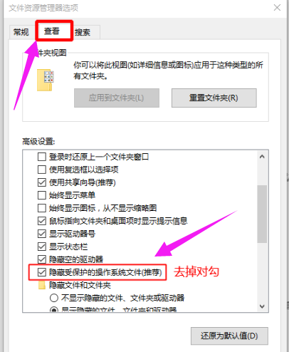 清除病毒 清除病毒