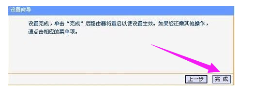 路由器 路由器