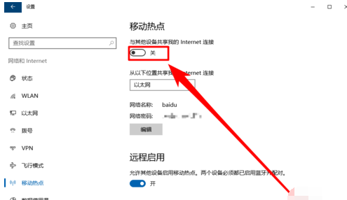 热点 热点