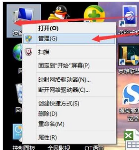 电脑 电脑