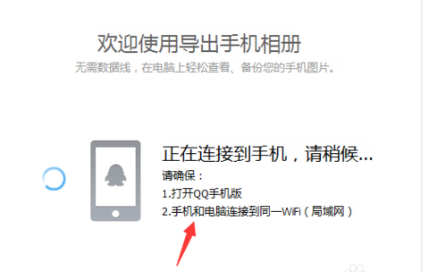 手机 手机