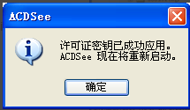 acdsee acdsee