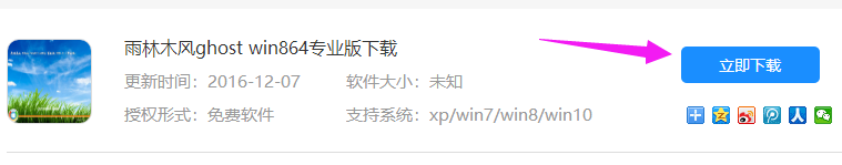 64位 64位