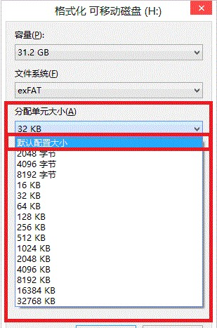 u盘格式化 u盘格式化