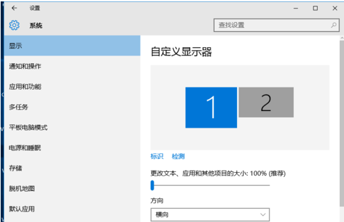 设置双屏 设置双屏