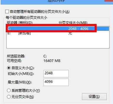 电脑很卡 电脑很卡