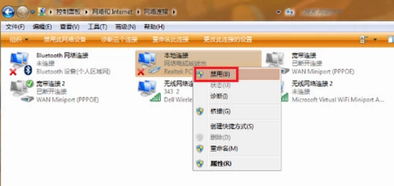 电脑连不上网 电脑连不上网