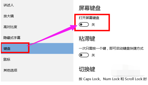 键盘 键盘