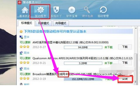 笔记本 笔记本