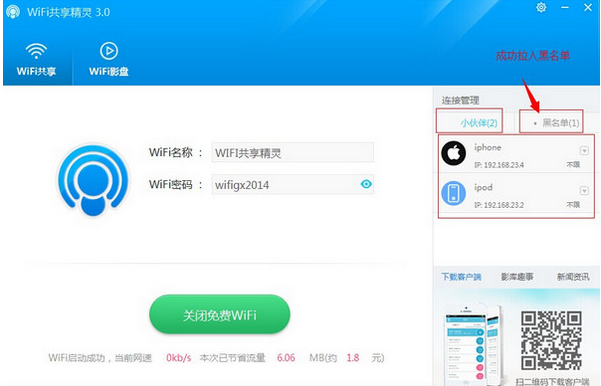 wifi wifi