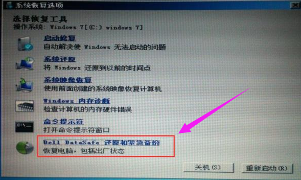笔记本 笔记本