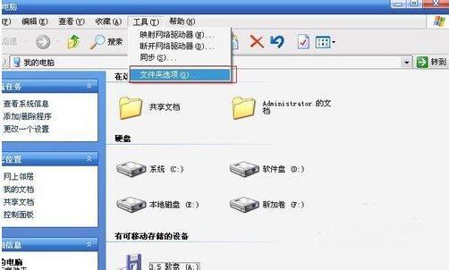 1504596038178151.png 隐藏扩展名